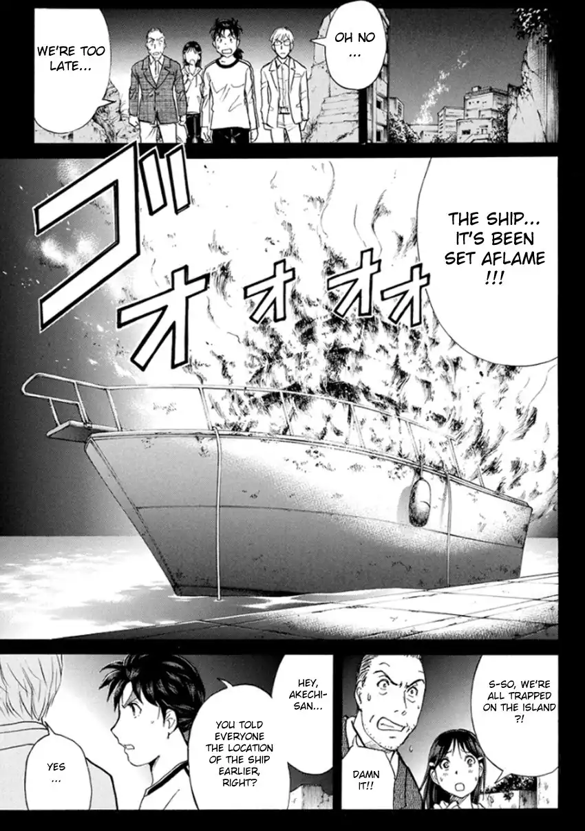 Kindaichi Shounen no Jikenbo R Chapter 15 21